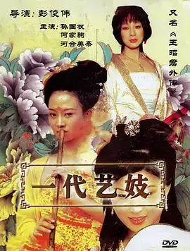 棋局之外 热播电视剧全集在线观看